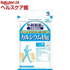 小林製薬の栄養補助食品 カルシウムMg(120粒入(約30日分))【小林製薬の栄養補助食品】