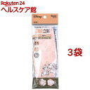 高機能立体マスク ふつうサイズ チップ&デール(5枚入*3袋セット)(4)