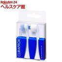 クラプロックス HYDROSONIC PRO用 替えブラシ SENSITIVE 2本セット(2本)