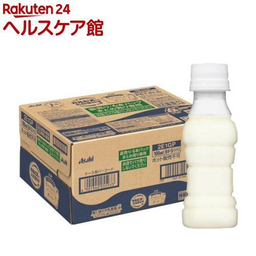 届く強さの乳酸菌W(ダブル) ガセリ菌 CP2305株 ラベルレスボトル(100ml*30本入)【カルピス由来の乳酸菌科学】[機能性 睡眠 腸内環境]