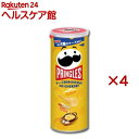 プリングルズ Hi!CHEESE!(95g×4セット)【プリングルズ】