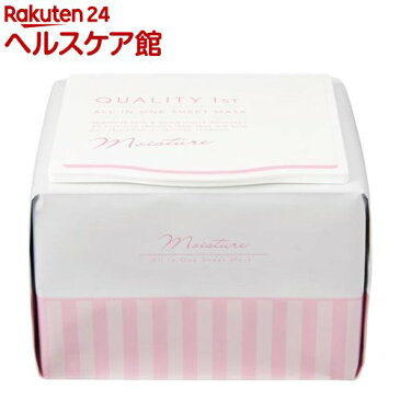 クオリティファースト オールインワンシートマスク モイストEXII BOX(50枚入)【クオリティファースト】