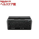 エレコム スタンド付キーボード Bluetooth ブラック TK-DCP01BK(1台)【エレコム(ELECOM)】