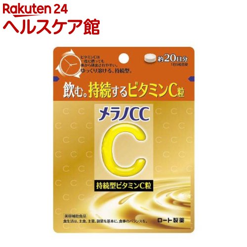 【送料無料】アサヒグループ食品　DNS　ビタミンC　60日分×5個セット【2017SS】（ゆ）