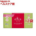 エリスコンパクトガード 多い昼~ふつうの日用 羽なし ケアベア企画品(32枚入*12袋セット)【elis(エリス)】