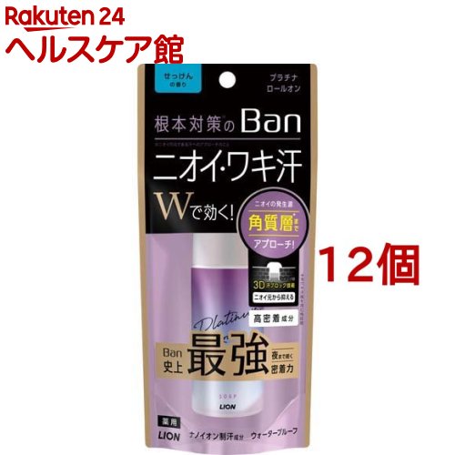 Ban(Х) ֥åץʥ륪 äι(40ml*12ĥå)Ban(Х)