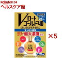 【第3類医薬品】Vロートゴールド40(20ml×5セット(セルフメディケーション税制対象))