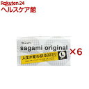 コンドーム サガミオリジナル002 Lサイズ(10個入×6セット)【サガミオリジナル】