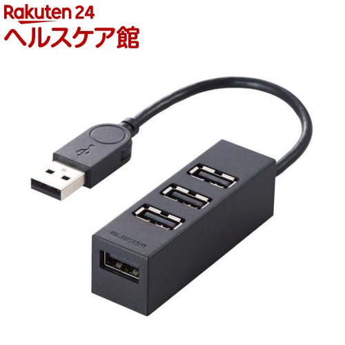エレコム USBハブ2.0 機能主義 バスパワー 4ポート 10cm ブラック U2H-TZ426BBK(1個)【エレコム(ELECOM)】 エレコム USBハブ2.0 機能主義 バスパワー 4ポート 10cm ブラック U2H-TZ426BBK(1個)【エレコム(ELECOM)】