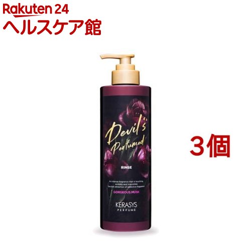 樂天商城 - ケラシス ゴージャスムスクパフューム リンス(1000ml*3個セット)【ケラシス】[韓国コスメ kerasys]