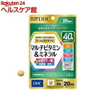 DHC パーフェクトサプリ マルチビタミン&ミネラル 20日分(80粒)【DHC】