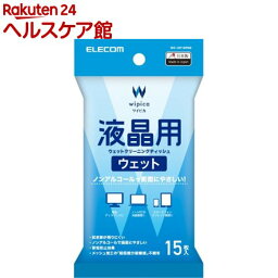 エレコム ウェットティッシュ 液晶用 クリーナー 帯電防止 WC-DP15PN4(15枚入)【エレコム(ELECOM)】