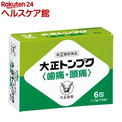 【第(2)類医薬品】大正トンプク(セルフメディケーション税制対象)(6包)