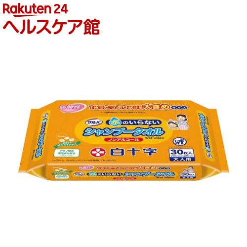 お店TOP＞介護＞清拭・洗浄用品＞清拭・洗浄用品＞ドライシャンプー(水のいらないシャンプー)＞サルバ 水のいらないシャンプータオル (30枚入)【サルバ 水のいらないシャンプータオルの商品詳細】●入浴・洗髪が困難な方、緊急対応で水がない場所での髪・頭皮の清拭・洗浄をする為のウェットタオルです。●洗浄成分と適度な基布パターンで、汚れを取り除きます。●髪を包み込んで拭く為の大判タイプの基布(20×30cm)を採用しております。●やさしく介助することを目的に、刺激を抑えたアルコールフリーで、自然な花の香りをイメージした優しい香りで清拭に当たれます。●素肌と同じ弱酸性、保湿成分配合のタオルです。●パラベン・プロピレングリコールは使用しておりません。【使用方法】1.天面のシールをひっぱり、止まるまではがしてください。強くひっぱると破れる恐れがあります。2.清潔な手で1枚ずつ取り出して、液が目・鼻・口に垂れないように注意して、髪と頭皮を拭いてください。3.ご使用後は、乾燥を防ぐためシールをもとのようにしっかり閉めてください。【成分】水、BG、フェノキシエタノール、オレス-12、ベンザルコニウムクロリド、ブチルカルバミン酸ヨウ化プロピニル、グリセレス-26、クエン酸、クエン酸Na、PCA-Na、ポリソルベート80、ローマカミツレ花エキス、トウキンセンカ花エキス、ヤグルマギク花エキス、カミツレ花エキス、セイヨウオトギリソウ花／葉／茎エキス、フユボダイジュ花エキス、香料【規格概要】サイズ・・・200mm*300mm枚数・・・30枚【注意事項】・お肌に異常が生じていないかよく注意してご使用ください。・お肌に合わない場合にはご使用をおやめください。・使用中や使用後直射日光にあたった後に、赤み、はれ、かゆみ、刺激、色抜け(白斑等)や黒ずみ等の異常があらわれた場合はただちにご使用を中止して皮フ科医等に相談してください。そのままご使用を続けますと、症状を悪化させることがあります。・染毛されている方は、ご使用の際あらかじめ目立たない部分でご確認の上、ご使用ください。・眼や粘膜および傷口には使用しないでください。・眼に入った場合はすぐにきれいな水で洗い流してください。・開封後はなるべく早めにご使用ください。・電子レンジ、おしりふき温め器などを使用して、温めてのご使用はおやめください。・このティシュは水に溶けませんので、トイレには捨てないでください。・乳幼児の手の届かない場所へ保管してください。・直射日光のあたる場所や、高温のところには保管しないでください。【原産国】日本【ブランド】サルバ【発売元、製造元、輸入元又は販売元】白十字リニューアルに伴い、パッケージ・内容等予告なく変更する場合がございます。予めご了承ください。白十字171-8552 東京都豊島区高田3-23-120120-01-8910広告文責：楽天グループ株式会社電話：050-5577-5042[介護用衛生用品/ブランド：サルバ/]