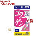 DHC コラーゲン 20日(120粒*6袋セット)【DHCサプリメント 美容】