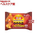 ホッカイロ ホッカイロン 高温 貼らない レギュラー(10個入×2セット)【ホッカイロ】