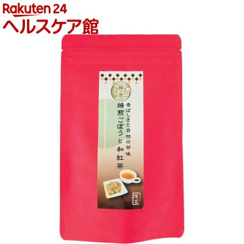 【訳あり】浅吉 焙煎ごぼうと和紅茶(6包)