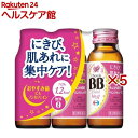 【第3類医薬品】チョコラBBドリンクビットR(3本入×5セット(1本50ml))【チョコラBB】