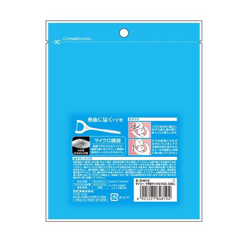 �ǥ��꡼ Y�����ޥ������ե���(35������200���å�)