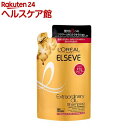 【訳あり】ロレアル パリ エルセーヴ エクストラオーディナリー オイル シャンプー リフィル(350ml)【ロレアル パリ(L'Oreal Paris)】