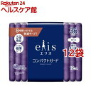 エリスコンパクトガード 特に多い日夜用 360 羽つき ケアベア企画品(12枚入*12袋セット)【elis(エリス)】