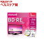 ޥ Ͽѥ֥롼쥤ǥ BD-RE 12®Ͽб BEV25WPE.1J(1)