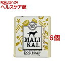 MALIKAI DOG SOAP ς^Cv COCONUTS(100g*6Zbg)