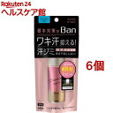 Ban(バン) 汗ブロックロールオンプレミアム せっけんの香り(40ml*6個セット)【Ban(バン)】