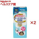 ボス臭わないポータブルトイレ処理袋(10回分×2セット)【防臭袋BOS】