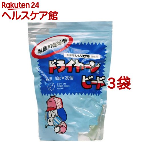 ドライヤーン ビード(10g*30個入*3袋セット)【ドライヤーン】