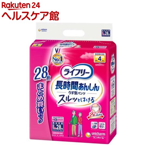 ライフリー パンツタイプ 長時間あんしんうす型パンツ Lサイズ 4回吸収(28枚入)【ライフリー】