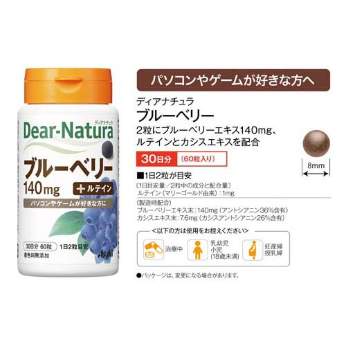�ǥ����ʥ���� �֥롼�٥꡼ with ����������ƥ���(60γ��)��Dear-Natura(�ǥ����ʥ����)��