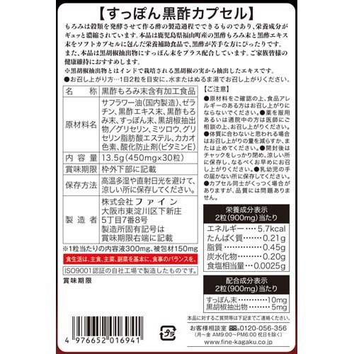 �ե����� �񻺤��äݤ���� ���ץ���(30γ��)�ڥե������[���� ����� ���ݥ����� ���� ���äݤ�]