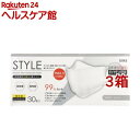 楽天楽天24 ヘルスケア館STYLEマスク ホワイト ふつうサイズ 個包装（30枚入*3箱セット）