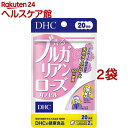 DHC 香るブルガリアンローズ 20日分(40粒*2袋セット)