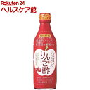 楽天楽天24 ヘルスケア館GABAでリラックスりんご酢（360ml）【ヤマモリ】[リンゴ酢 果実酢 希釈 ビネガー 飲むお酢 飲む酢]