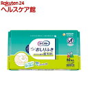 ライフリー らくらくおしりふき 超大判 介護用ウェットティッシュ(60枚入)【ライフリー】