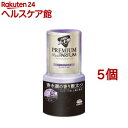 お部屋のスッキーリ!Sukki-ri!プレミアムリッチパルファム リュクスパープル(400ml*5個セット)【スッキーリ!(sukki-ri!)】