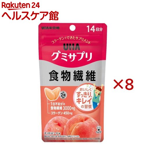 UHAグミサプリ 食物繊維 14日分(28粒入×8セット)【UHA味覚糖】