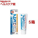 【第3類医薬品】[佐藤製薬]アセス 120g