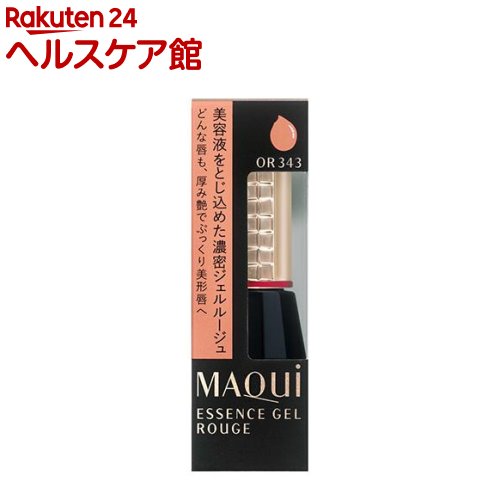 資生堂 マキアージュ エッセンスジェルルージュ OR343(6g)【マキアージュ(MAQUil...