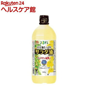 味の素(AJINOMOTO) 大豆油たっぷりサラダ油(1000g)【more30】