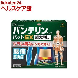 【第2類医薬品】バンテリンコーワパットEX 超大判(セルフメディケーション税制対象)(7枚入)【バンテリン】[腰痛 肩こり痛]