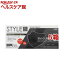 STYLEマスク ブラック ふつうサイズ 個包装(30枚入*5箱セット) 3,909円