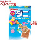 かんたんダニ捕り ダニがいなくなるシート(3枚入*5箱セット)【金鳥(KINCHO)】