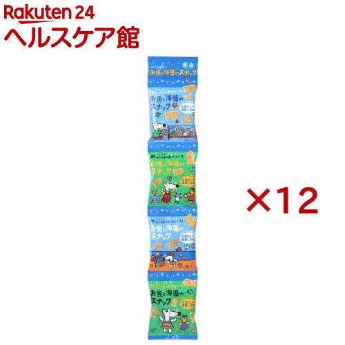 お店TOP＞フード＞お菓子＞スナック菓子＞スナック菓子＞メイシーちゃんのおきにいり お魚と海藻のスナック (4袋入×12セット(1袋あたり10g))【メイシーちゃんのおきにいり お魚と海藻のスナックの商品詳細】●国産大豆の大豆粉・おから粉にかつお・いわし粉末を加えた「お魚だしの和風しお味」のかわいいお魚の形をしたスナックです。●磯の香り引き立つ国産あおさ入り。カルシウム入り。食べ切りサイズの10g*4連タイプ。【品名・名称】油菓子【メイシーちゃんのおきにいり お魚と海藻のスナックの原材料】小麦粉(小麦(国産))、甘藷澱粉(甘藷(国産))、米粉、植物油、大豆粉、おからパウダー(大豆を含む)、かつお粉末、いわし粉末、食塩、粉末醤油、白ごま、あおさ粉【栄養成分】1袋(10g)あたりエネルギー：45kcal、たんぱく質：1.1g、脂質：1.8g、炭水化物：6.5g、食塩相当量：0.2g、カルシウム：13.4mg【アレルギー物質】小麦、大豆、ごま【保存方法】直射日光・高温多湿を避け常温暗所保存【ブランド】メイシーちゃんのおきにいり【発売元、製造元、輸入元又は販売元】創健社※説明文は単品の内容です。リニューアルに伴い、パッケージ・内容等予告なく変更する場合がございます。予めご了承ください。・単品JAN：4901735024537創健社221-8741 横浜市神奈川区片倉2-37-110120-101702広告文責：楽天グループ株式会社電話：050-5577-5042[お菓子/ブランド：メイシーちゃんのおきにいり/]