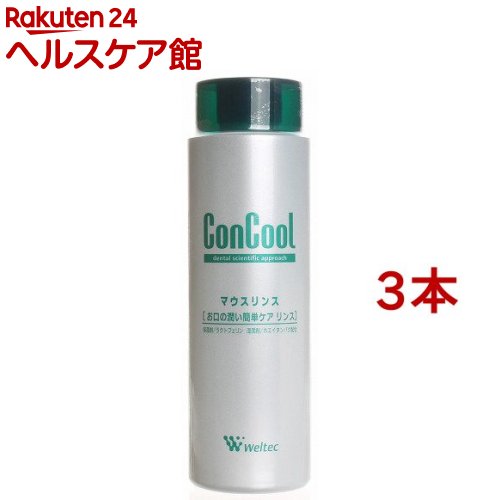 コンクール マウスリンス(250ml*3本セット)