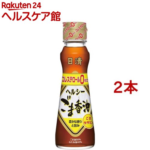 楽天市場 日清 ヘルシーごま香油 130g 2コセット 日清オイリオ ケンコーコム 楽天市場 日清 ヘルシーごま香油 130g 2コセット 日清オイリオ ケンコーコム