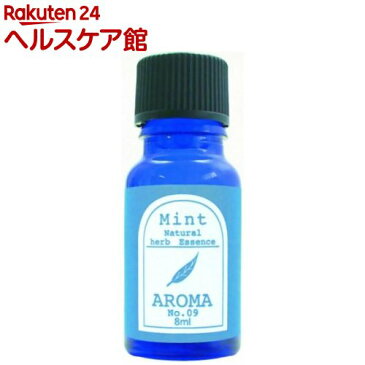 アロマエッセンス ブルーラベル ミント(8ml)【アロマエッセンス ブルーラベル】