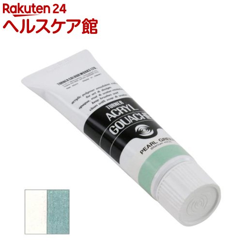 ターナー アクリルガッシュ パール 94B パールグリーン AG040094(40ml)【ターナー】